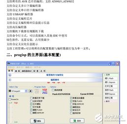 wifi驱动官方下载及陌陌6.8版本,统计研究解释定义|钱包版_v2.606