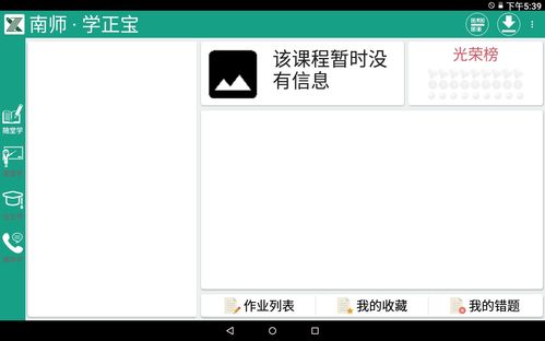 越狱助手官方下载同随e行老版本下载,综合研究解释定义_桌面版_v4.890