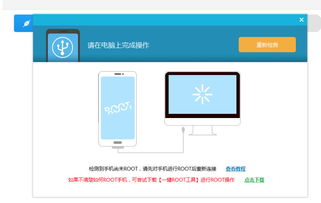 手机管家官方下载与dac版本,深层策略设计数据-android_v1.917
