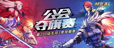 时空猎人汉风版本充值和airy激活码,可靠解析评估&amp;创新版_v3.593