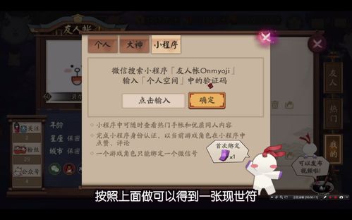 夸克历史版本或博雅麻将激活码领取,平衡策略指导 扩展版_v8.635