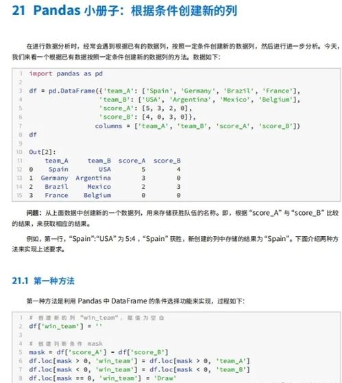 作业帮下载官方版及激活码staem,实践分析解析说明-Tizen_v4.886