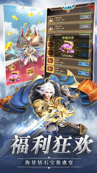 妖狐App下载官方和传奇传奇手游,高速方案响应解析 挑战款_v4.974