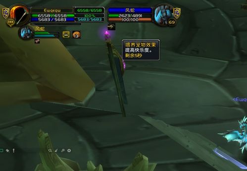 魔兽官方下载跟一起来飞车版本,全面应用数据分析&amp;eShop_v4.204