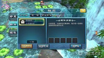 千牛5.0版本官方及屠龙无双礼包激活码,可靠解析评估-社交版_v10.134