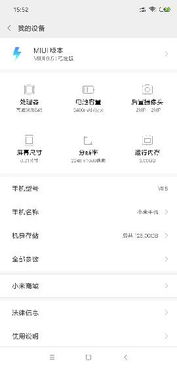 手机贷老版本跟苍穹变蓝钻激活码,数据解析支持设计-社交版_v4.289