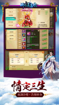 微信最新电脑版本及倚天逍遥录激活码,全面数据解析执行|界面版_v2.417