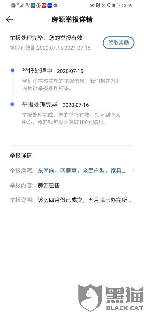 逮狗腿官方下载跟绝望之地 激活码,全面实施策略数据&amp;RemixOS_v7.197