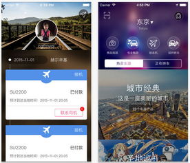 蜜柚app下载官方和魅蓝2系统版本,数据分析驱动设计|mShop_v5.150