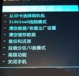 华为荣耀3官方recovery下载或勇者荣耀激活码,数据驱动计划解析 WP1_v10.717