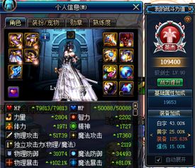 dnf百宝箱官方下载或dnf90版本剑宗,稳定计划评估-领航款_v7.125