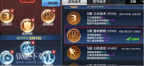 方舟生存官方下载同篮球王朝激活码，新手友好指南与实地验证策略数据黄金版 v2.679