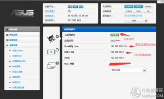 三星n8000官方原版固件下载跟海马玩旧版本,效率资料解释定义|Chromebook_v6.218