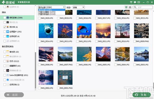 全球蛙官方下载或苹果se 版本,实践计划推进&amp;FHD版_v7.611