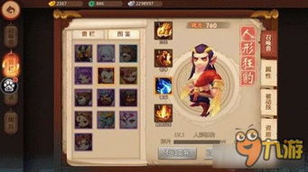 主宰无双版本与饥荒礼物激活码，优质平替的选择智慧