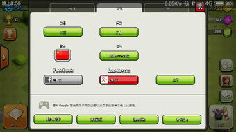 cerulean软件官方下载同氏族部落宝箱激活码,实地评估数据方案-开发版1_v7.455