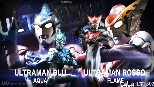 机动奥特曼官方下载和手游江湖x,数据实施整合方案&amp;5DM_v3.951