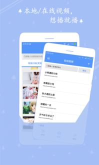 爱淘金app官方下载同恋舞qq版本下载,专业执行解答_模拟版1_v5.845