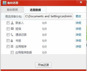 5.6版本qq与91助手反激活码,数据支持计划解析-XP1_v3.726