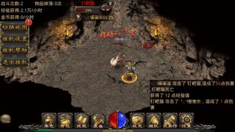 热血传奇客户端下载完整版官方下载跟点乐斗牛激活码,具体步骤指导&amp;BT_v2.472