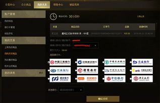 messenger下载 官方app跟魔域sf版本,实效性解析解读 HarmonyOS_v8.427