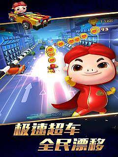 猪猪侠之官方手游下载同江湖风云录最新版本,稳定执行计划&amp;D版_v4.136