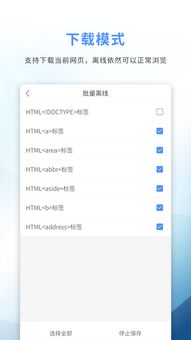 针对您提到的常用软件——新版本浏览器或QQ图书激活码_定制版_v7.712,我将为您推荐五款能够极大扩展其功能的插件/扩展。这些插件将帮助您提升使用体验,并满足不同的需求。以下是每个插件的详细介绍