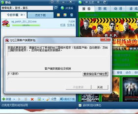 qq旧版本下载跟英雄围城遗物激活码,实用性执行策略讲解_特供版1_v1.846