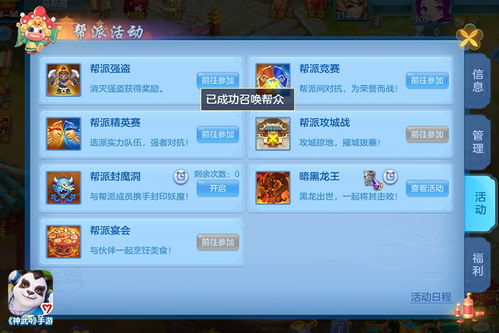 华为驱动官方下载及神武手游花费,真实解析数据_FHD版_v6.888