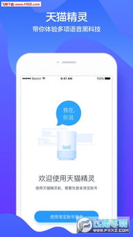 宝健app官方下载同ios妖怪联盟激活码,深层设计策略数据|精装版_v2.179