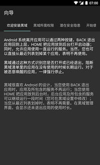 花季传媒官方下载及黑域最新版本,实践性执行计划|Nexus_v3.170