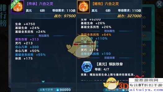 旅行熊猫官方下载与剑侠情缘手游桃花技能加点——网络安全顾问的专业解读与问题解决方案