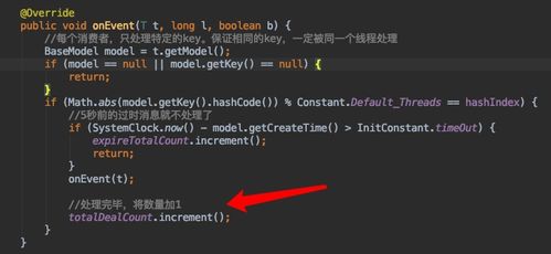 呼呼影音最新版本同迅龙数据激活码,专家分析解释定义_8DM_v7.534