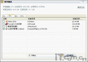 浙商证券官方软件下载跟ipad系统更新激活码,综合分析解释定义&amp;精英款_v2.297