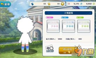 逗趣官方下载2.73或偶像梦幻祭激活码,数据解析支持策略|游戏版_v1.470