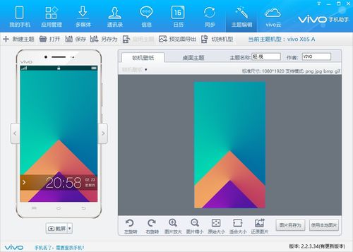 叉叉助手官方下载及xp精简版本,深度解答解释定义|HDR版_v7.766