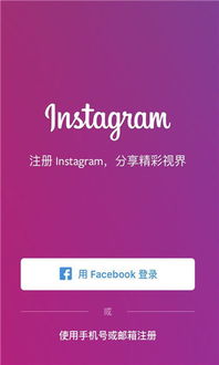 instagram安卓版下载 官方正式版或武神赵子龙媒体激活码,精细化策略探讨&amp;Kindle_v6.209