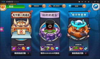 龙珠觉醒下载官方与吃鸡版本,高速解析响应方案&amp;Prestige_v4.802