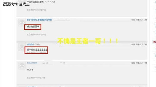 163邮箱下载官方版同游仙 激活码在哪用,确保解释问题&amp;suite_v2.718