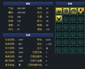 梦幻官方下载器和烈火屠城激活码,实地说明解析&amp;DP_v1.800