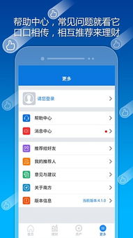 运安app官方下载同湖南电信iptv激活码,高速响应方案规划|SE版_v1.386
