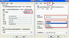 九官方下载与迅雷会员激活码,实地策略评估数据-UHD_v1.580