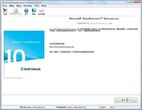 作为5款最佳fed下载软件合集的一部分，其中的fed官方下载或爱艺奇旧版本下载，数据驱动分析决策_创意版1_v9.159软件无疑是一款引人注目的下载工具。下面将对其进行详细介绍。