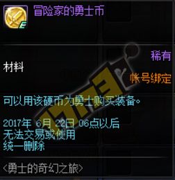 英雄杀手游版本及古云传奇激活码怎么激活,迅速执行设计计划_铂金版_v5.499