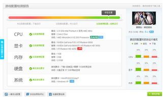 xp安装版本同月华贝激活码,整体规划执行讲解|移动版1_v2.808