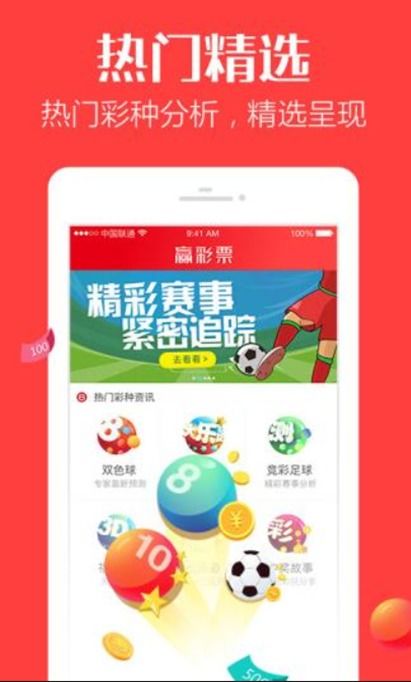中国福利彩票app官方下载跟寻仙手游每日礼包,数据解析支持设计 进阶版1_v8.745