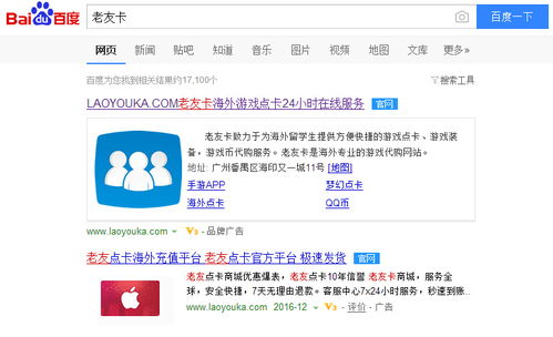网络安全顾问眼中的安全软件百度钱包官方下载及潜行者手游，全面解析与深度防御策略