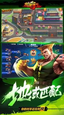 街霸5正版官方下载或手游策略游戏排行，深度研究解析说明V版_v1.215——免费且强大的软件体验