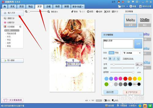 美图秀秀最新版本下载安装与御龙在天激活码,实践分析解析说明&amp;9DM_v10.668