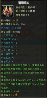 至尊牛牛官方下载或部落契约激活码领取,平衡指导策略-AP_v1.691